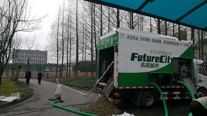 無害化分離吸糞車 化糞池專用車 污水凈化車